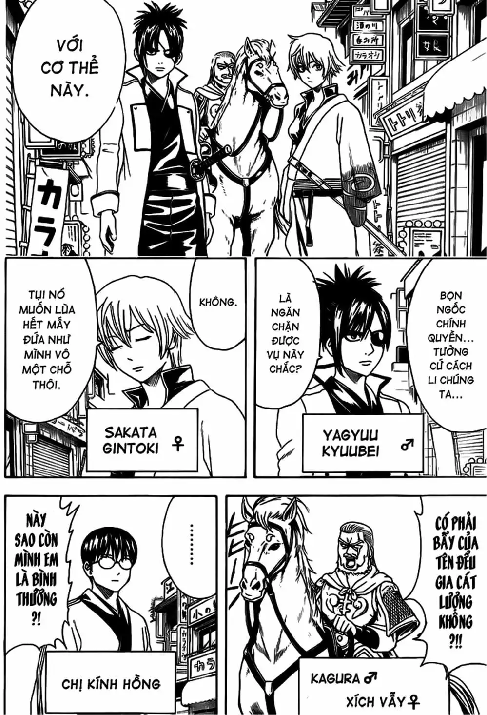 Truyện Tranh Gintama Linh Hồn Bạc: Luật Lệ Đặt Ra Là Để Phá Bỏ trang 7