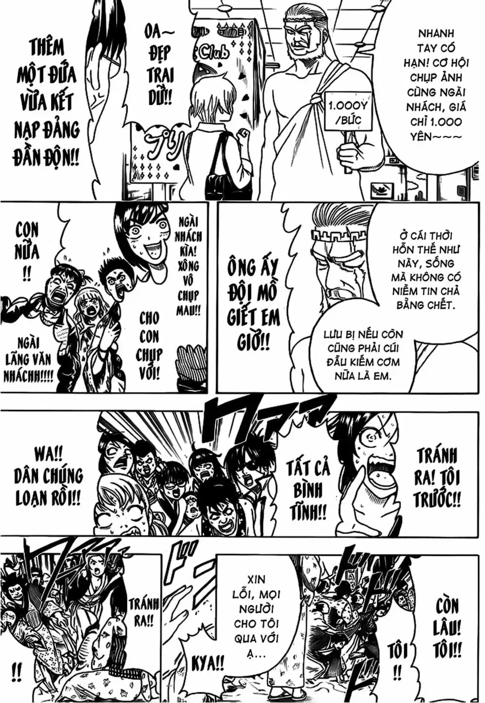 Truyện Tranh Gintama Linh Hồn Bạc: Luật Lệ Đặt Ra Là Để Phá Bỏ trang 7