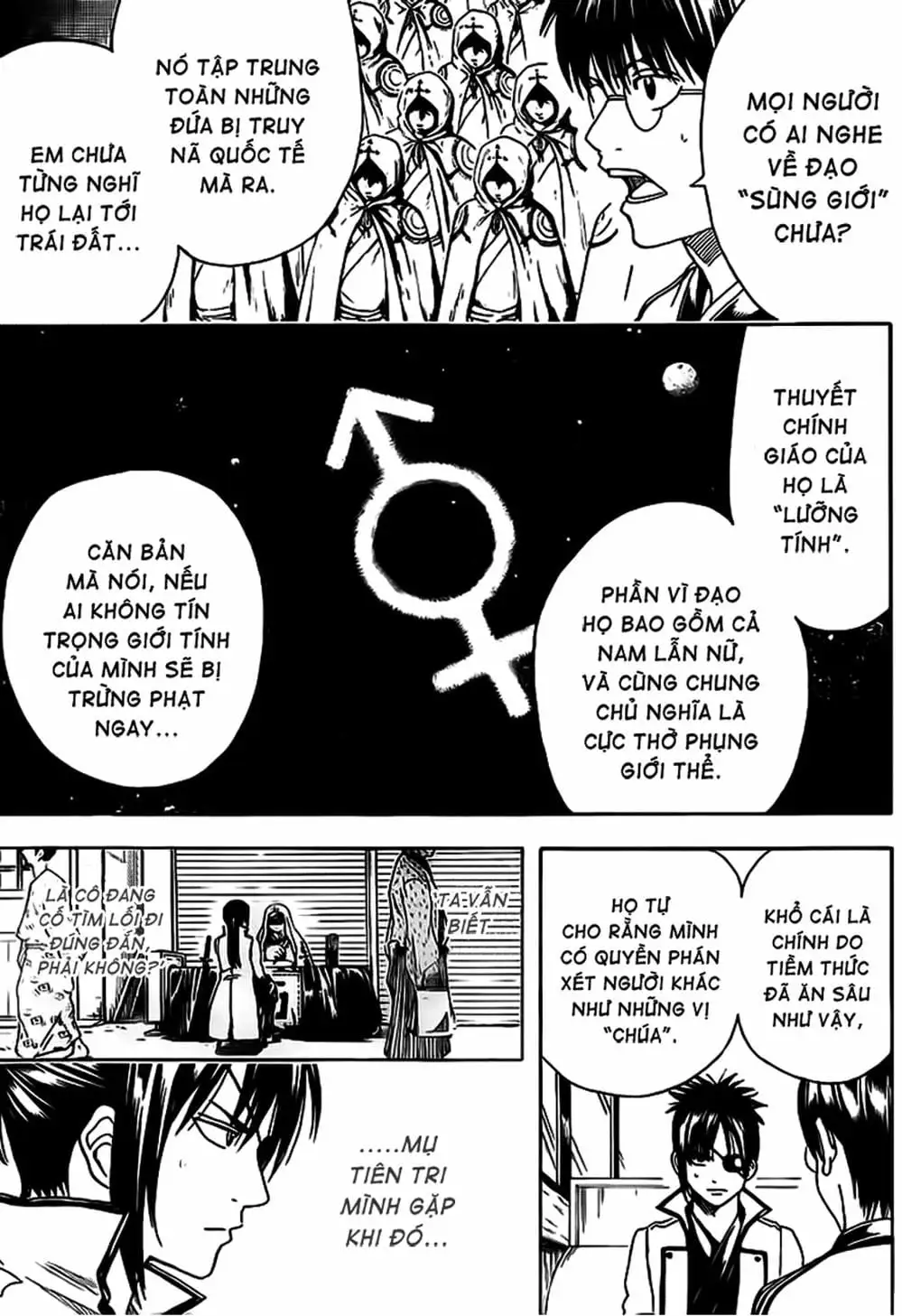 Truyện Tranh Gintama Linh Hồn Bạc: Luật Lệ Đặt Ra Là Để Phá Bỏ trang 7