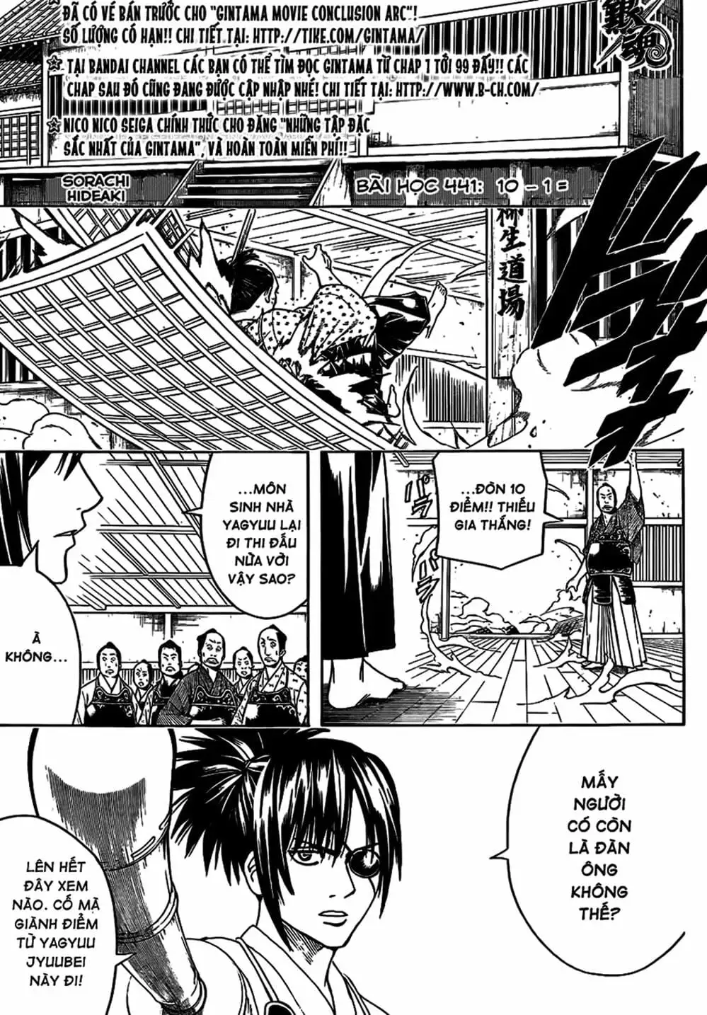 Truyện Tranh Gintama Linh Hồn Bạc: Luật Lệ Đặt Ra Là Để Phá Bỏ trang 7