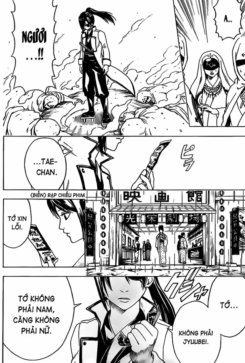 Truyện Tranh Gintama Linh Hồn Bạc: Luật Lệ Đặt Ra Là Để Phá Bỏ trang 7