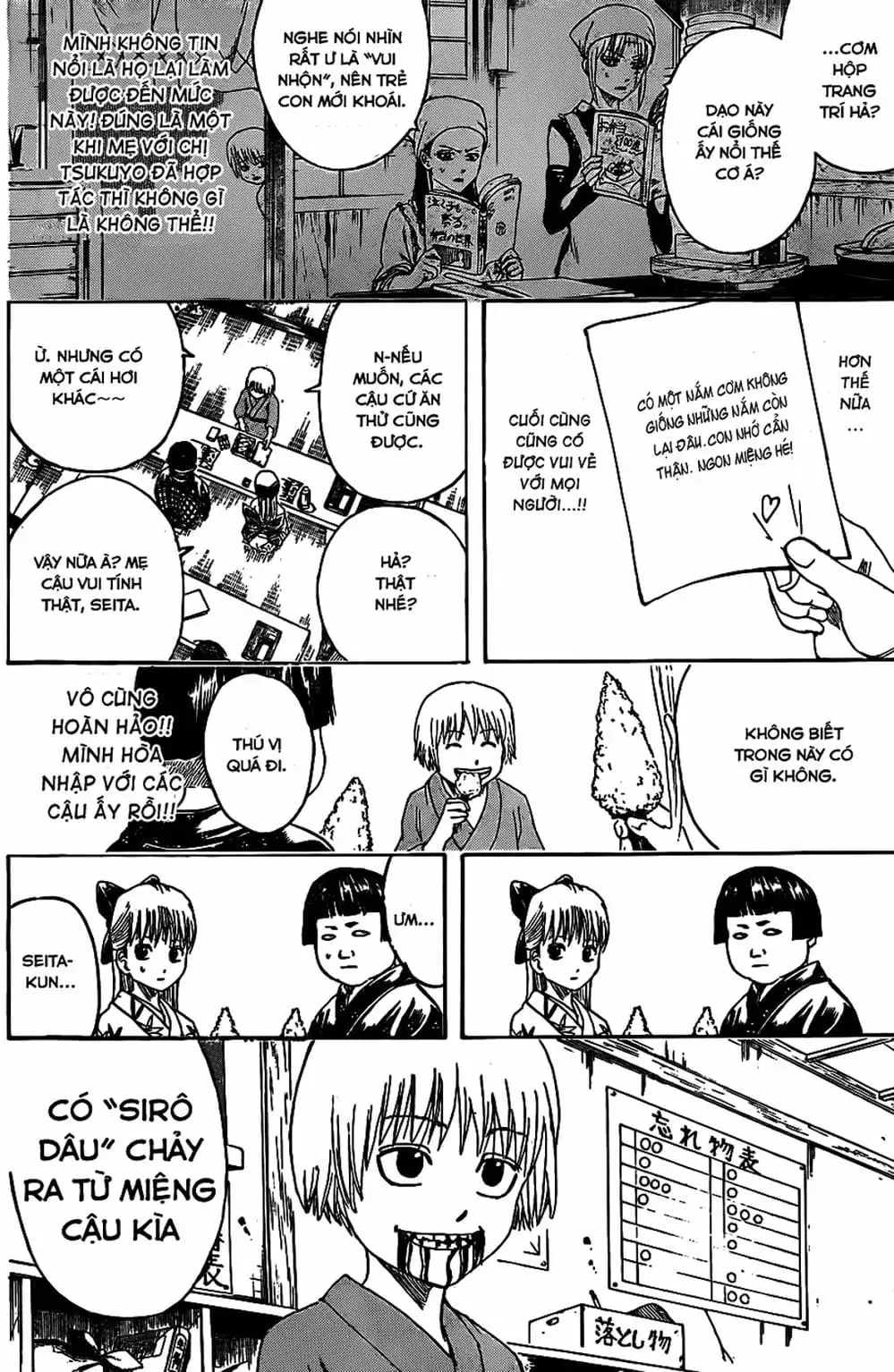 Truyện Tranh Gintama Linh Hồn Bạc: Luật Lệ Đặt Ra Là Để Phá Bỏ trang 7