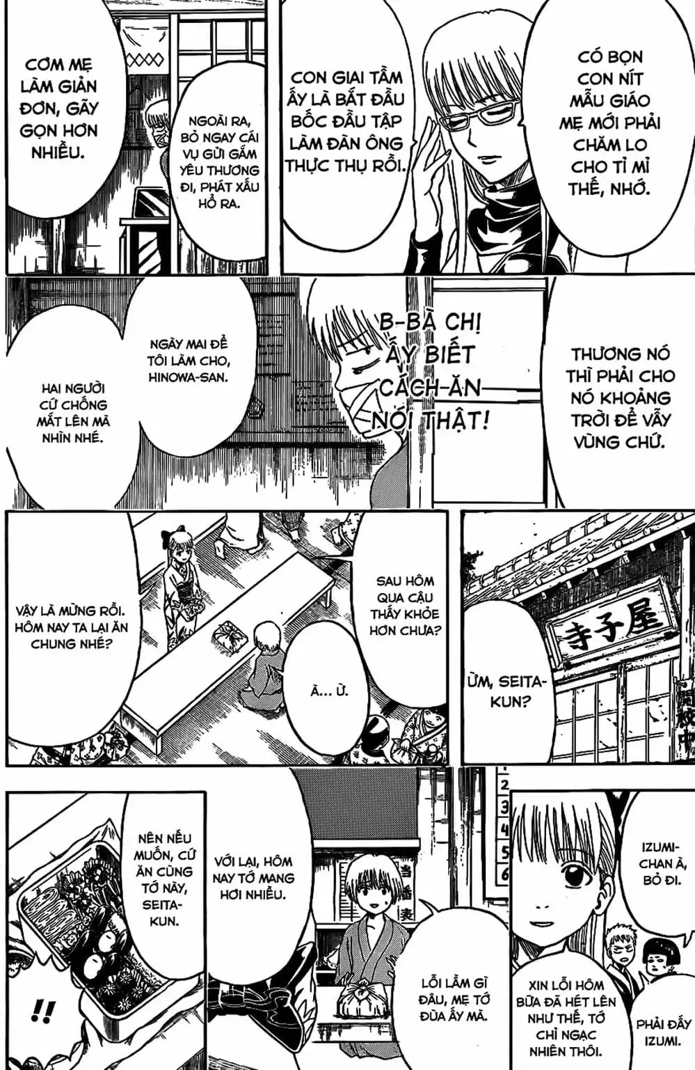 Truyện Tranh Gintama Linh Hồn Bạc: Luật Lệ Đặt Ra Là Để Phá Bỏ trang 7