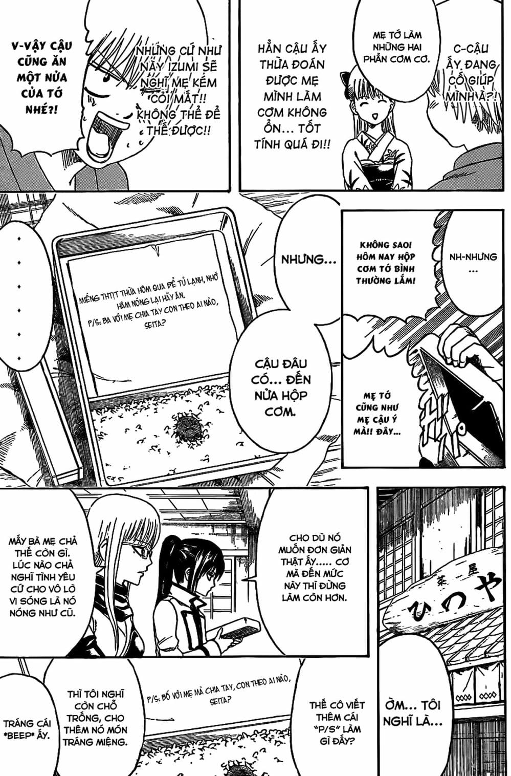 Truyện Tranh Gintama Linh Hồn Bạc: Luật Lệ Đặt Ra Là Để Phá Bỏ trang 7