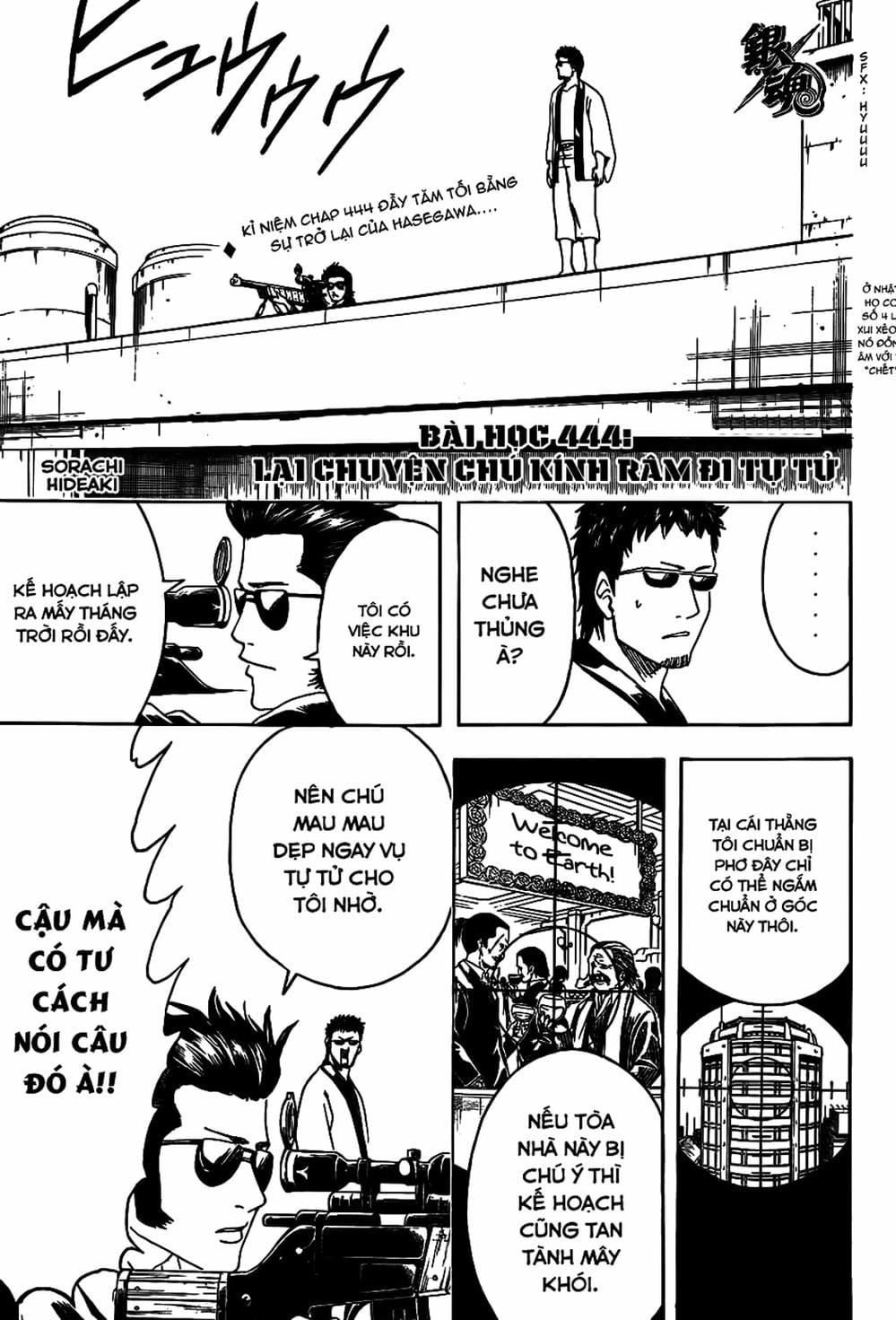 Truyện Tranh Gintama Linh Hồn Bạc: Luật Lệ Đặt Ra Là Để Phá Bỏ trang 7