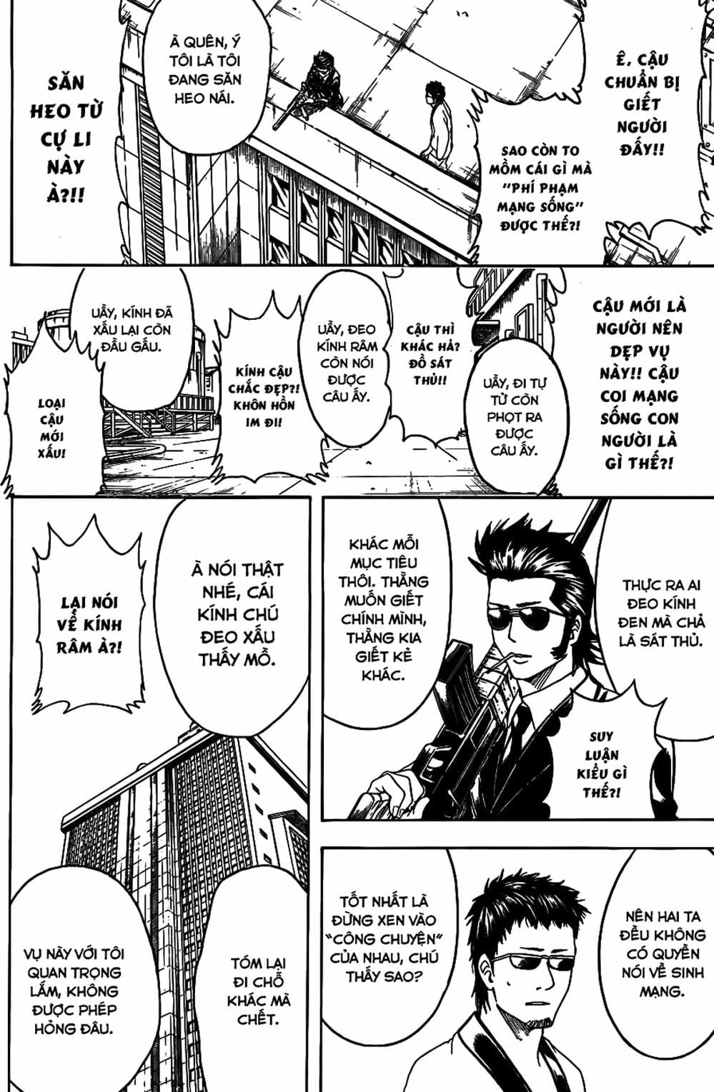 Truyện Tranh Gintama Linh Hồn Bạc: Luật Lệ Đặt Ra Là Để Phá Bỏ trang 7