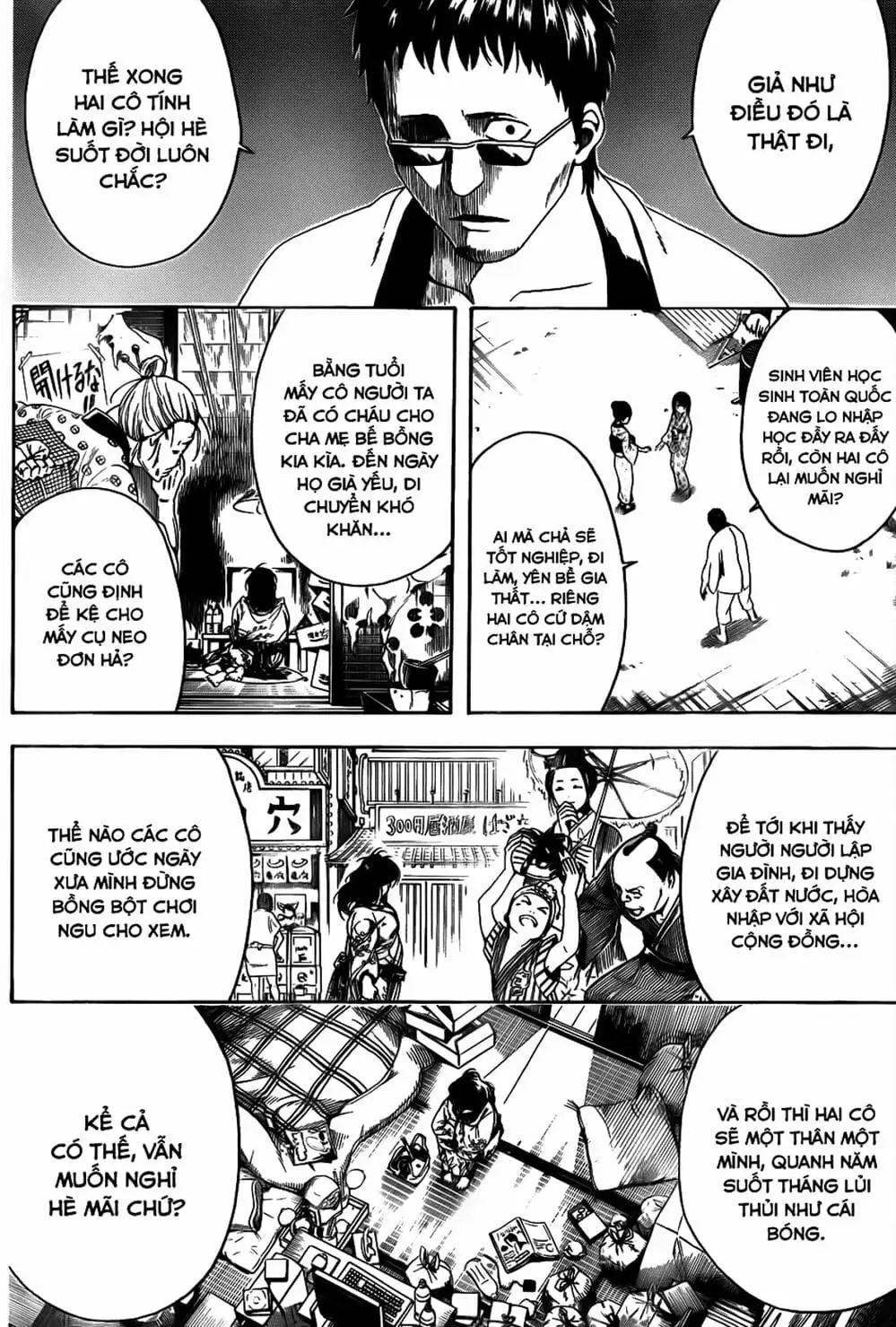 Truyện Tranh Gintama Linh Hồn Bạc: Luật Lệ Đặt Ra Là Để Phá Bỏ trang 7