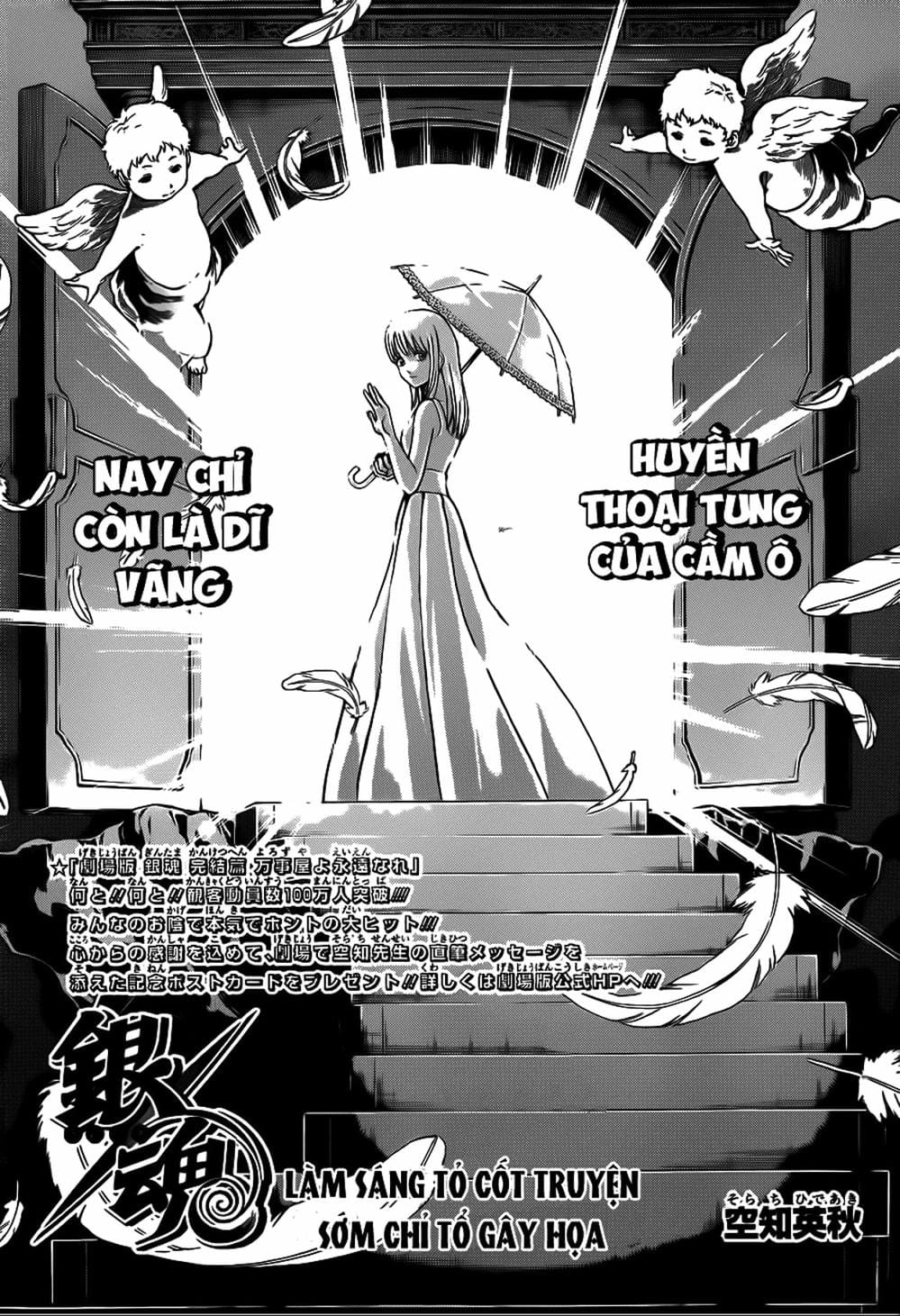 Truyện Tranh Gintama Linh Hồn Bạc: Luật Lệ Đặt Ra Là Để Phá Bỏ trang 7