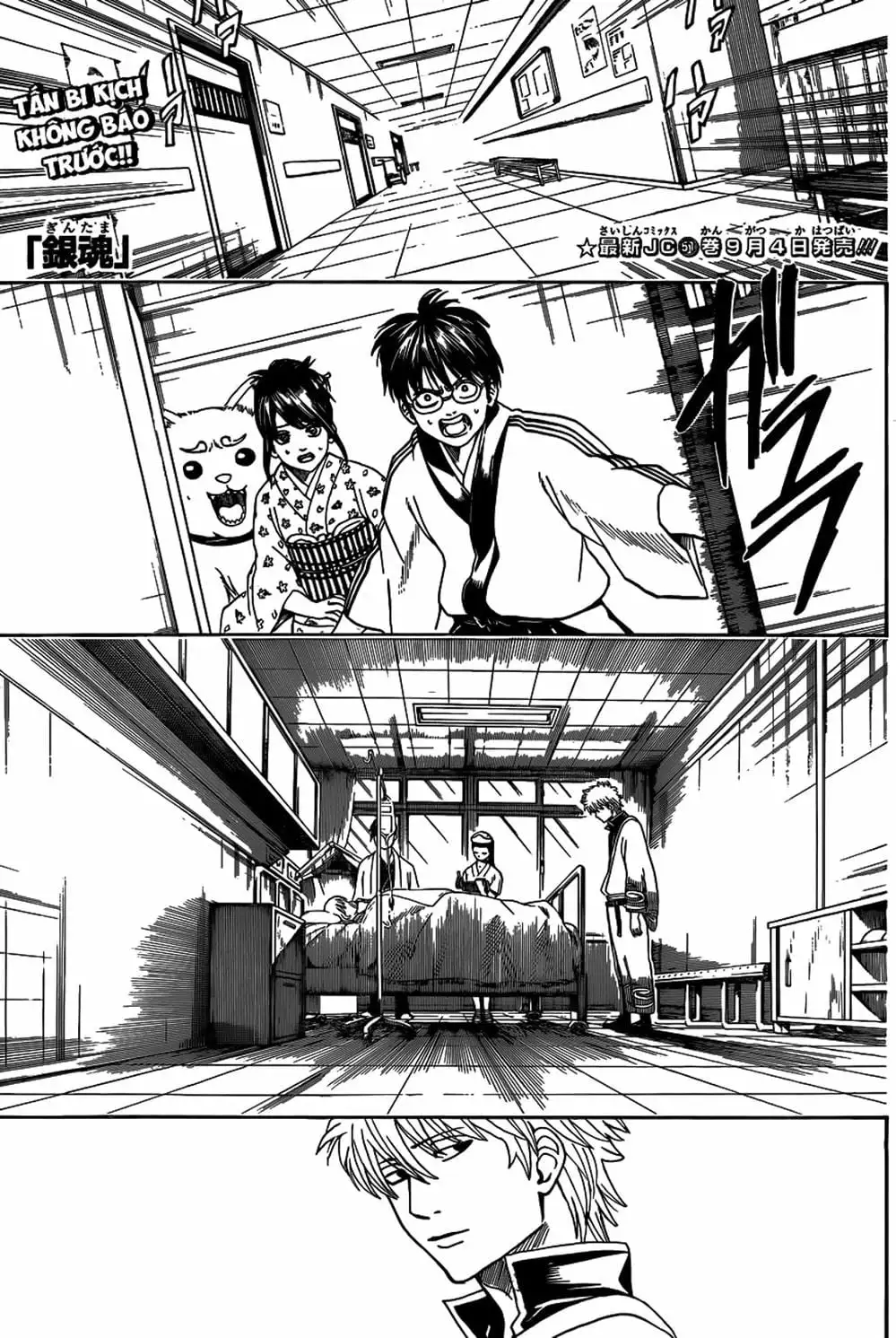 Truyện Tranh Gintama Linh Hồn Bạc: Luật Lệ Đặt Ra Là Để Phá Bỏ trang 7