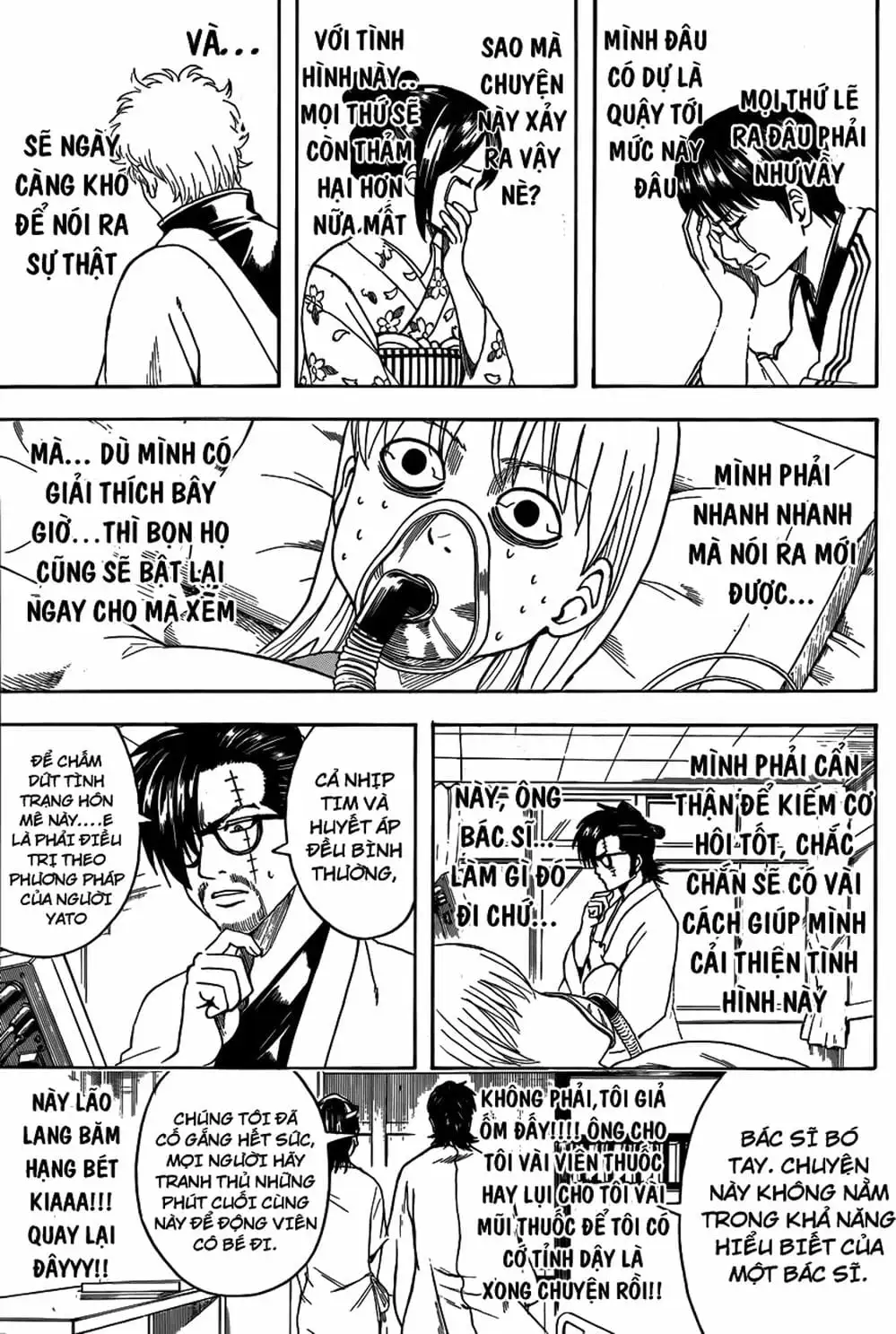 Truyện Tranh Gintama Linh Hồn Bạc: Luật Lệ Đặt Ra Là Để Phá Bỏ trang 7