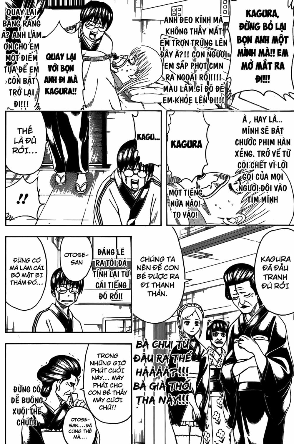 Truyện Tranh Gintama Linh Hồn Bạc: Luật Lệ Đặt Ra Là Để Phá Bỏ trang 7