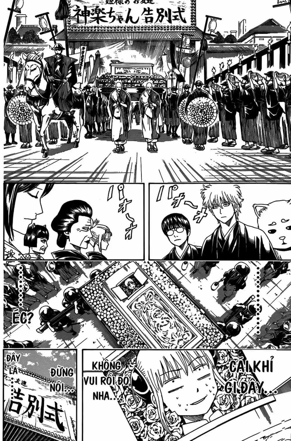 Truyện Tranh Gintama Linh Hồn Bạc: Luật Lệ Đặt Ra Là Để Phá Bỏ trang 7