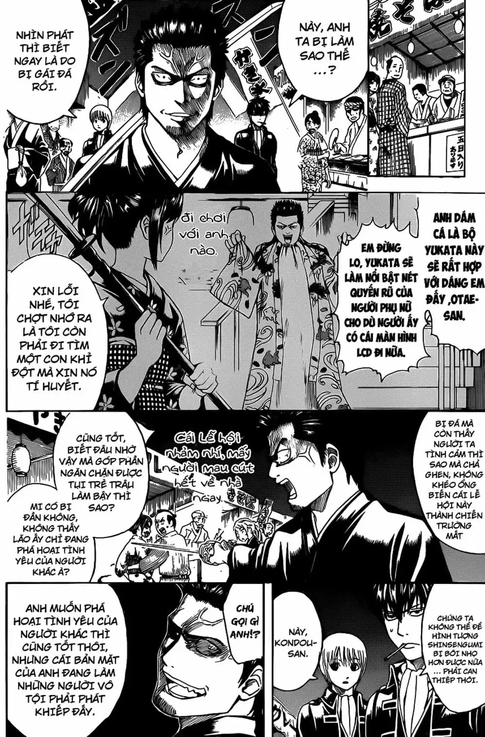 Truyện Tranh Gintama Linh Hồn Bạc: Luật Lệ Đặt Ra Là Để Phá Bỏ trang 7