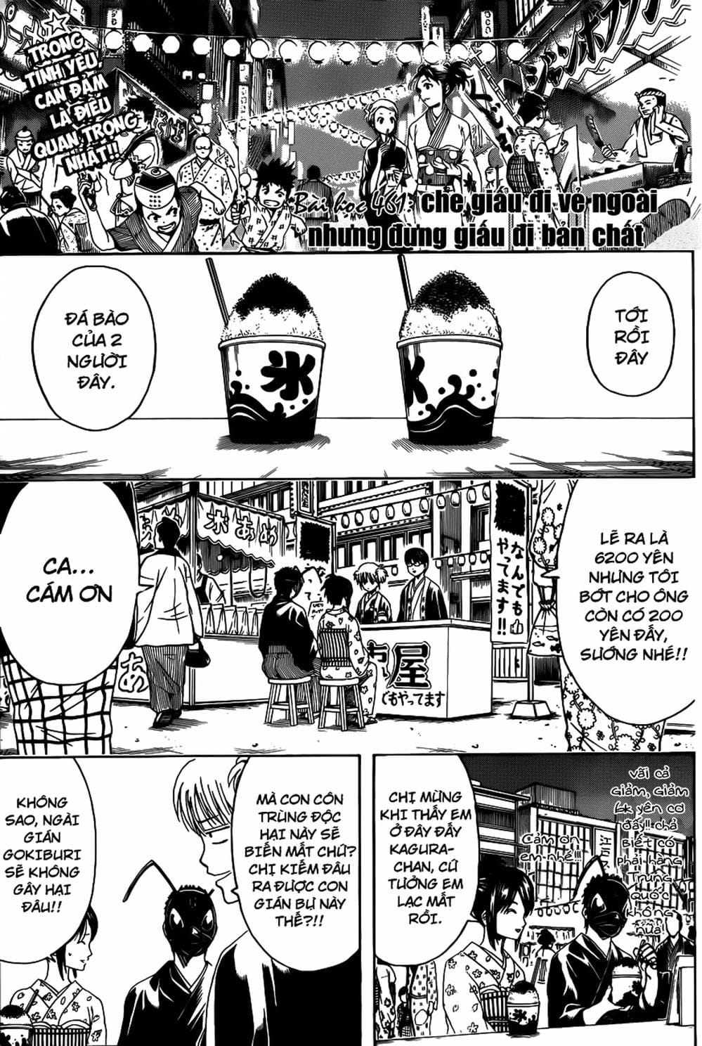 Truyện Tranh Gintama Linh Hồn Bạc: Luật Lệ Đặt Ra Là Để Phá Bỏ trang 7