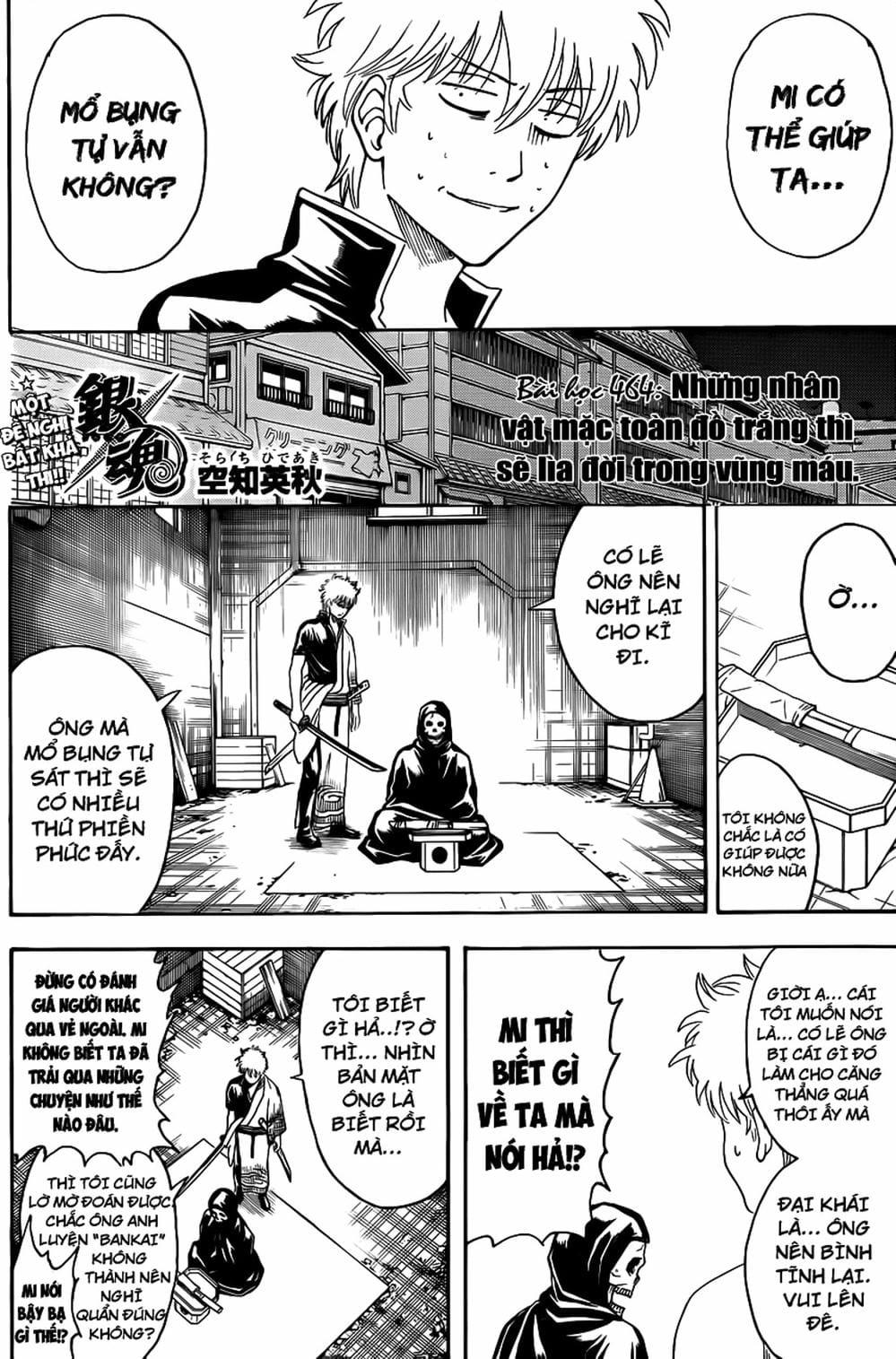 Truyện Tranh Gintama Linh Hồn Bạc: Luật Lệ Đặt Ra Là Để Phá Bỏ trang 7