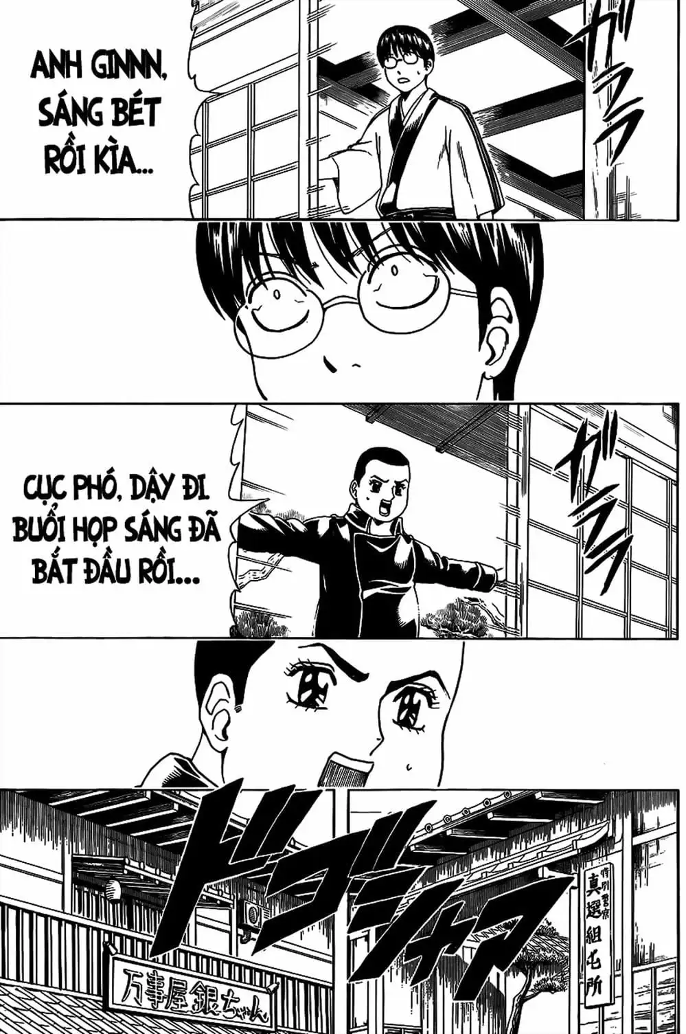 Truyện Tranh Gintama Linh Hồn Bạc: Luật Lệ Đặt Ra Là Để Phá Bỏ trang 7