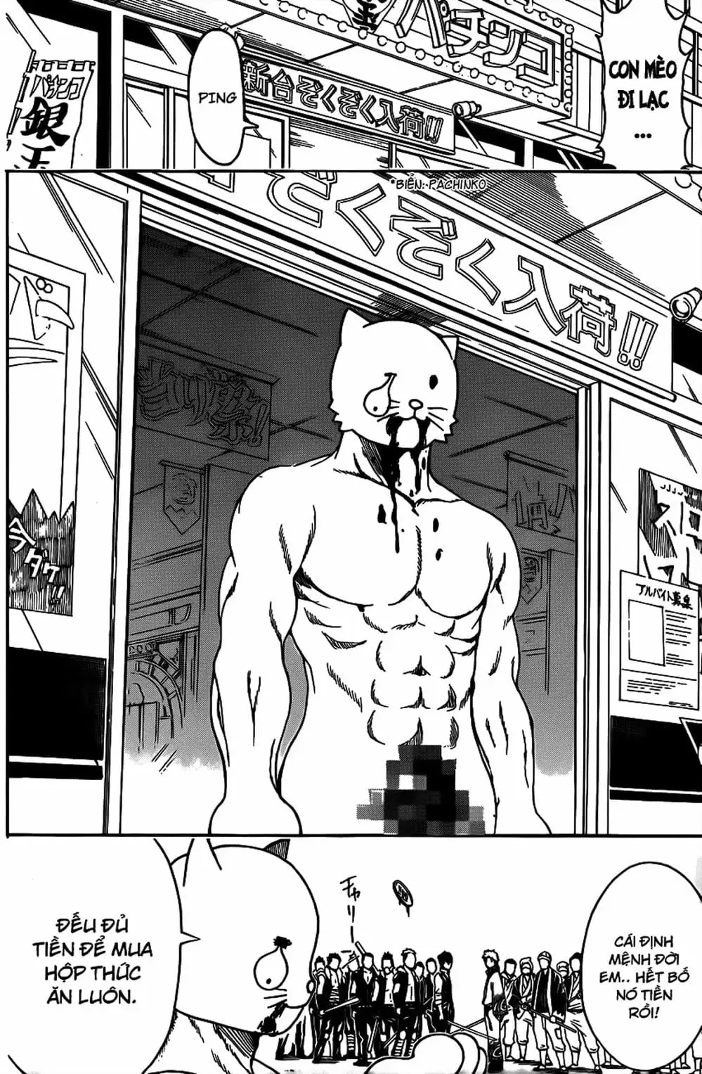 Truyện Tranh Gintama Linh Hồn Bạc: Luật Lệ Đặt Ra Là Để Phá Bỏ trang 7