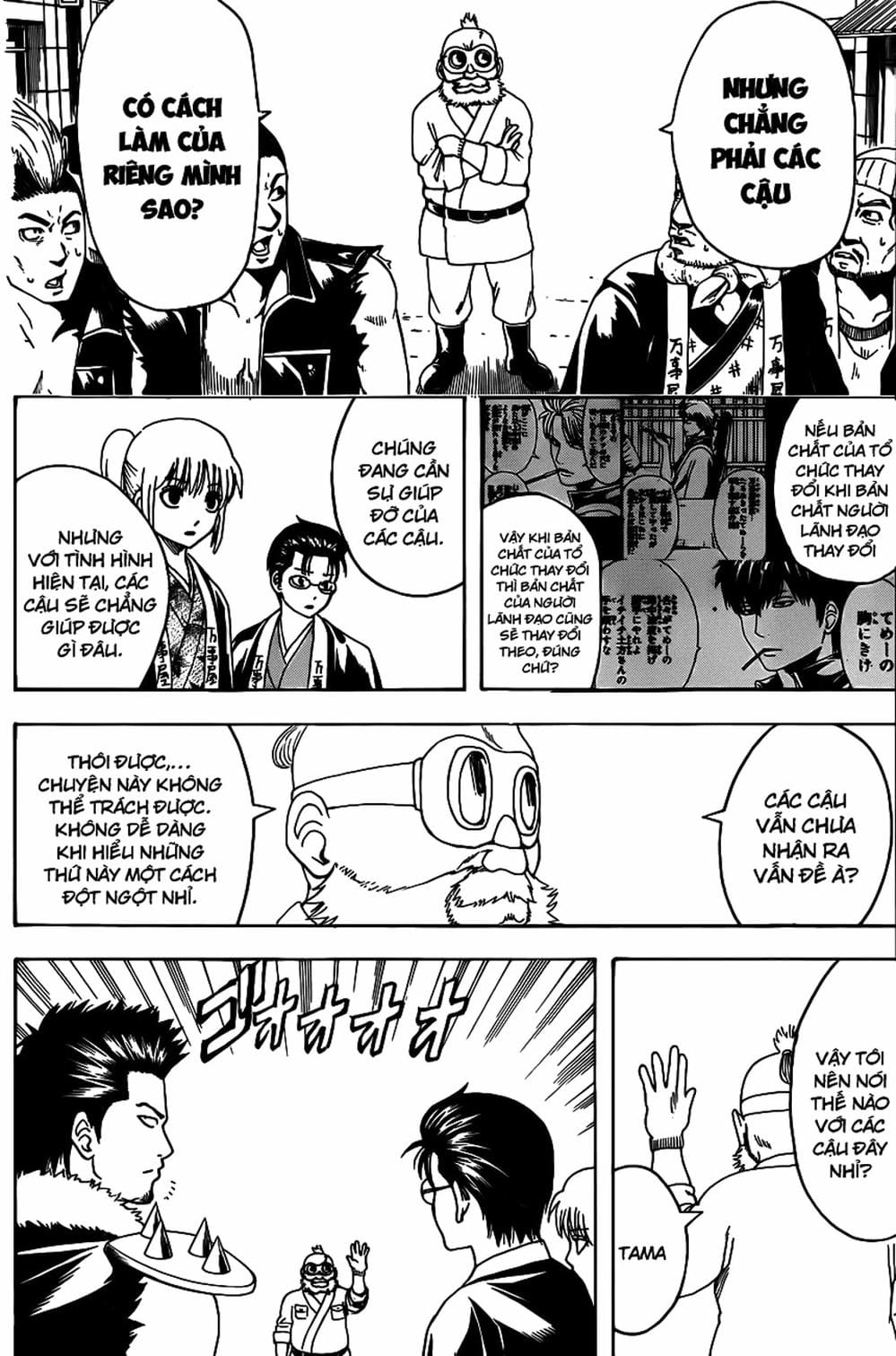 Truyện Tranh Gintama Linh Hồn Bạc: Luật Lệ Đặt Ra Là Để Phá Bỏ trang 7