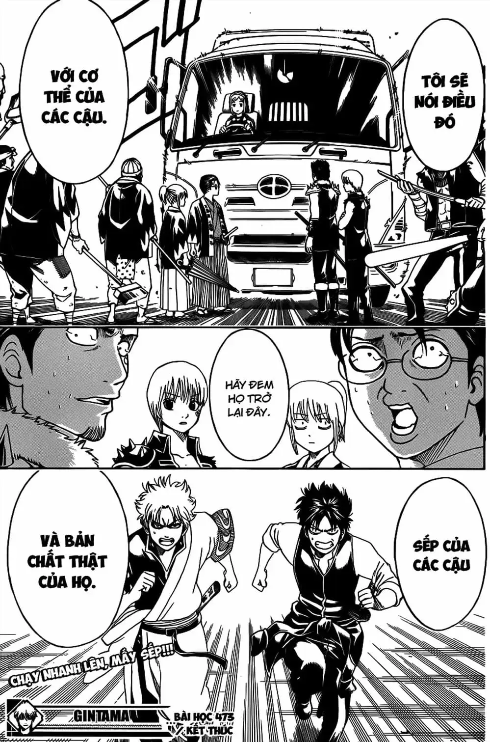 Truyện Tranh Gintama Linh Hồn Bạc: Luật Lệ Đặt Ra Là Để Phá Bỏ trang 7