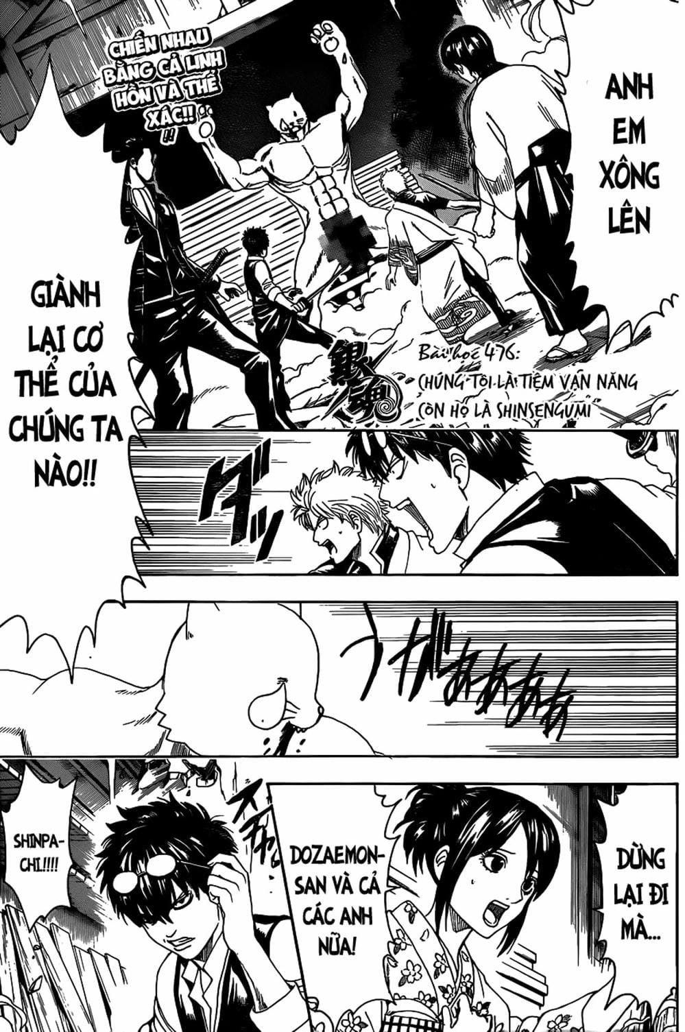 Truyện Tranh Gintama Linh Hồn Bạc: Luật Lệ Đặt Ra Là Để Phá Bỏ trang 7