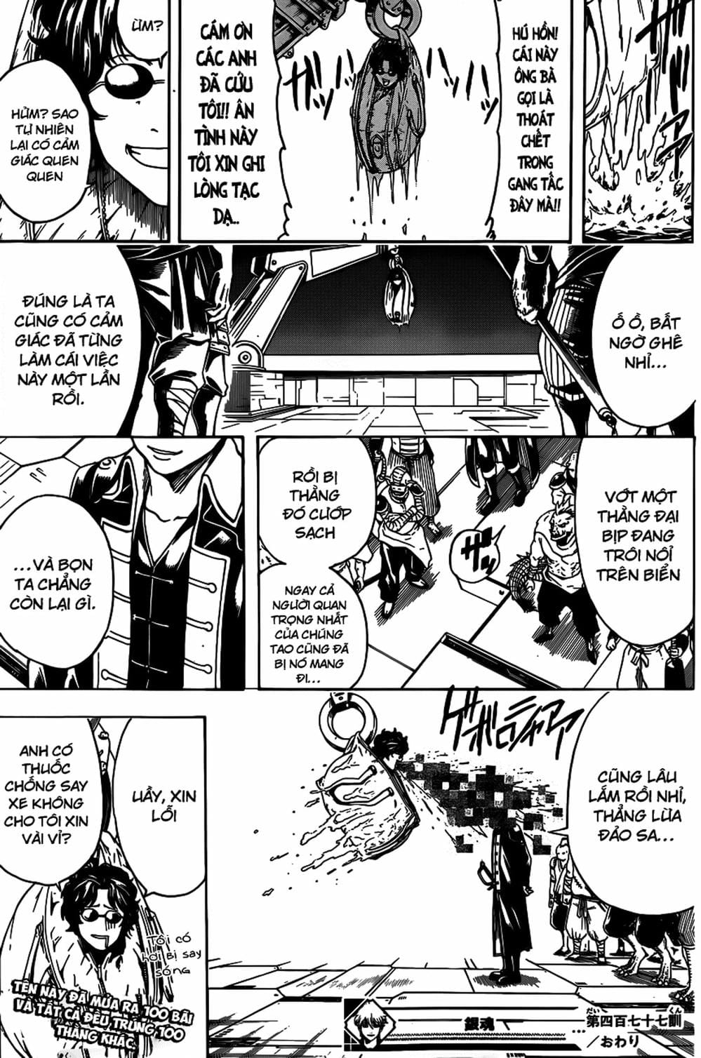 Truyện Tranh Gintama Linh Hồn Bạc: Luật Lệ Đặt Ra Là Để Phá Bỏ trang 7