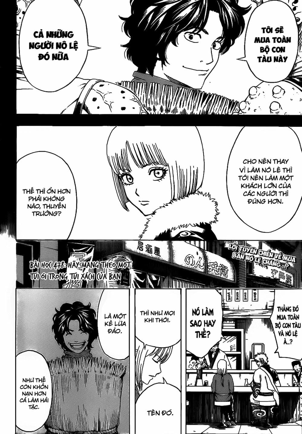 Truyện Tranh Gintama Linh Hồn Bạc: Luật Lệ Đặt Ra Là Để Phá Bỏ trang 7