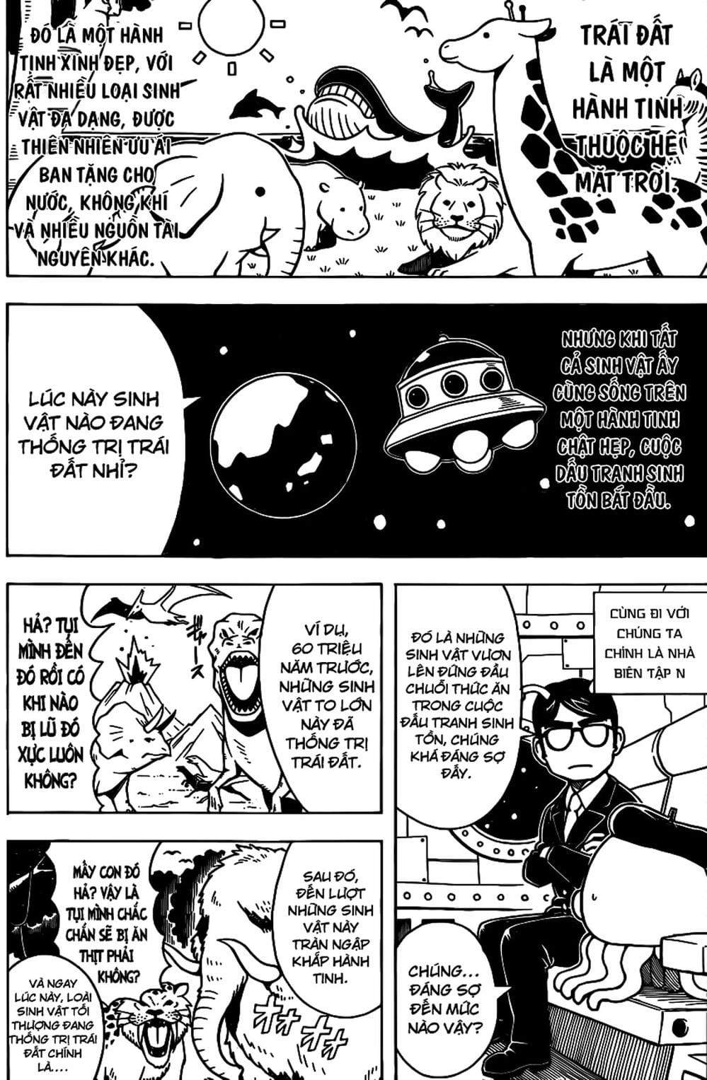 Truyện Tranh Gintama Linh Hồn Bạc: Luật Lệ Đặt Ra Là Để Phá Bỏ trang 7