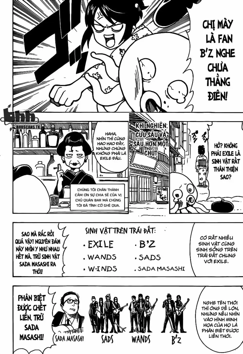 Truyện Tranh Gintama Linh Hồn Bạc: Luật Lệ Đặt Ra Là Để Phá Bỏ trang 7