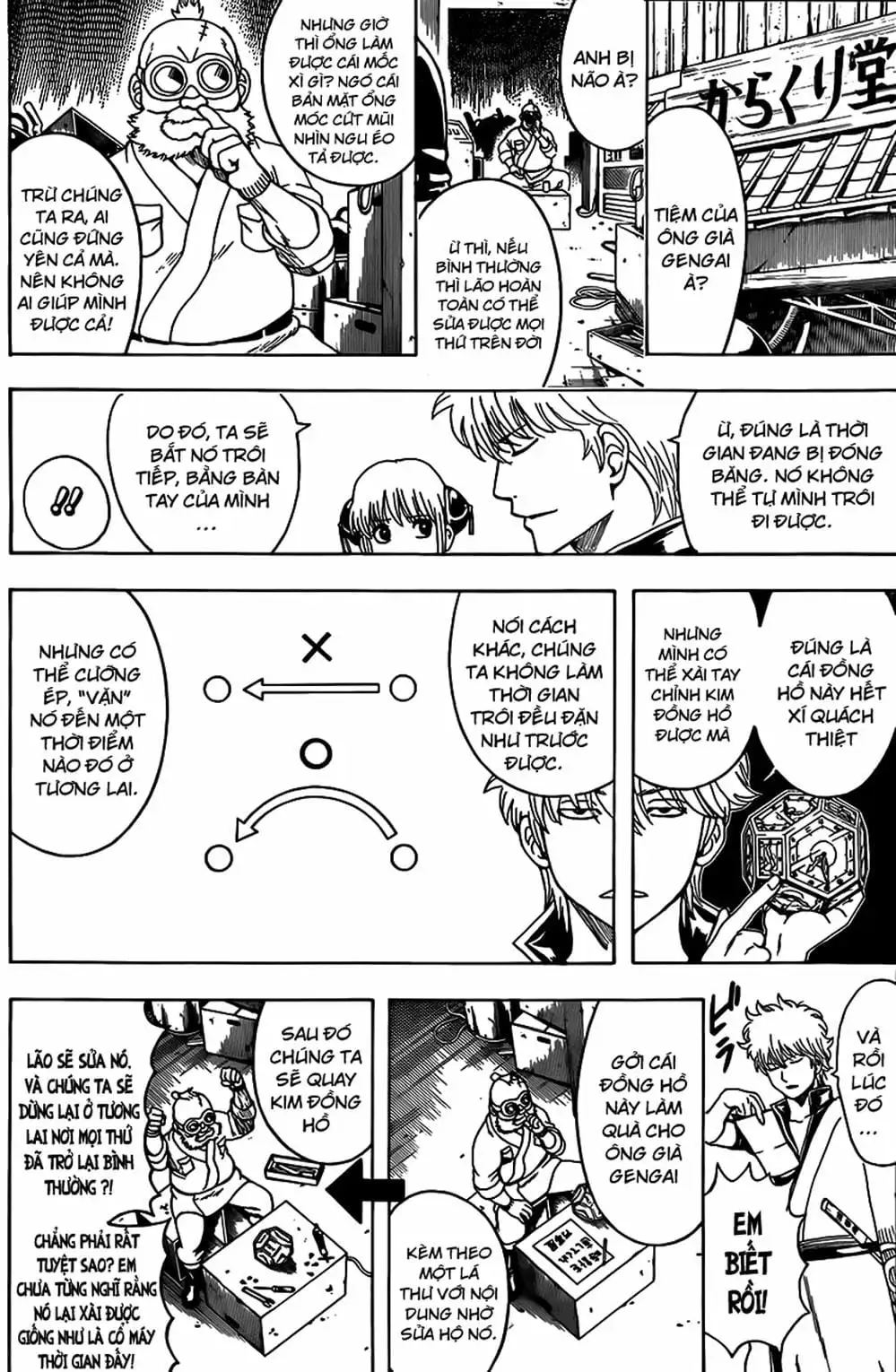 Truyện Tranh Gintama Linh Hồn Bạc: Luật Lệ Đặt Ra Là Để Phá Bỏ trang 7