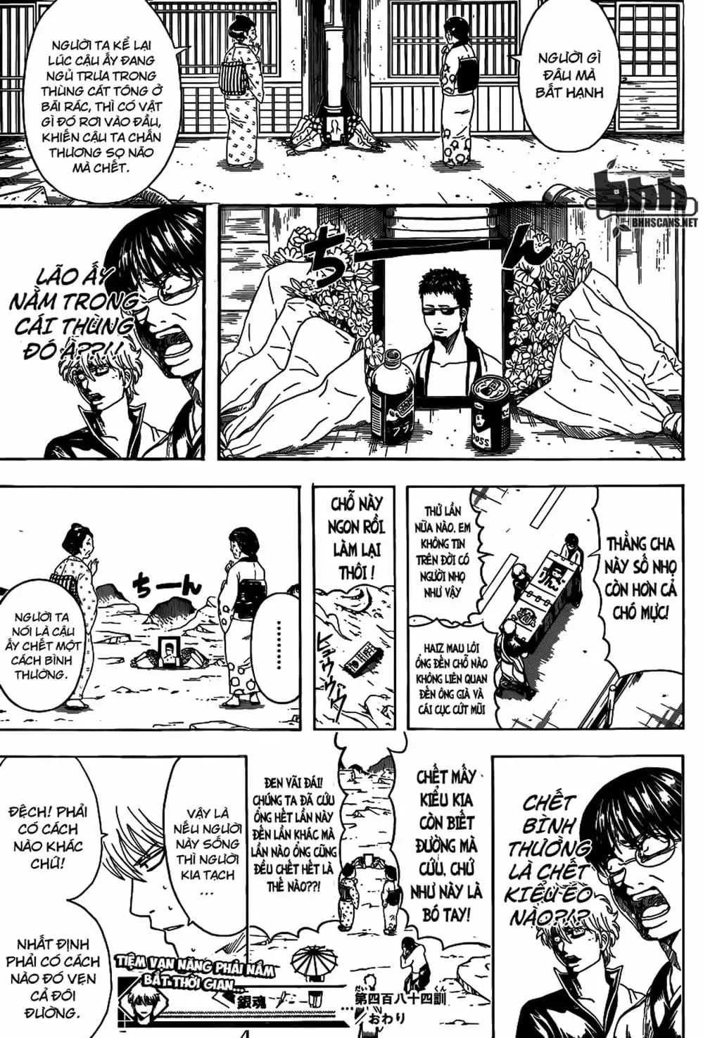 Truyện Tranh Gintama Linh Hồn Bạc: Luật Lệ Đặt Ra Là Để Phá Bỏ trang 7
