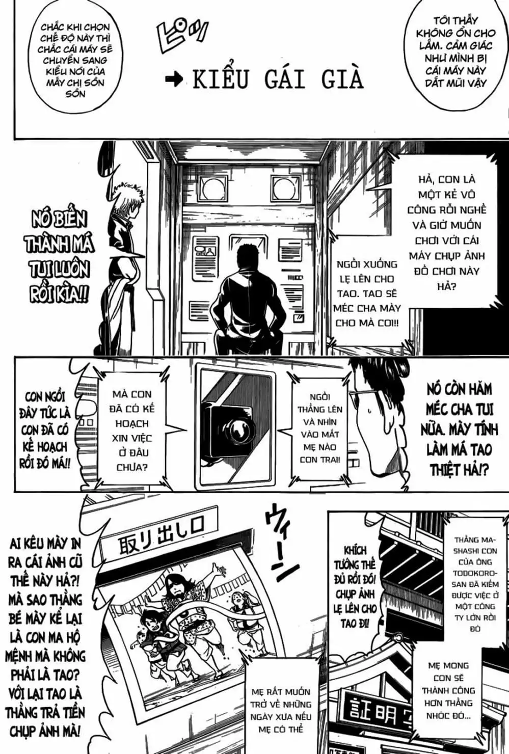 Truyện Tranh Gintama Linh Hồn Bạc: Luật Lệ Đặt Ra Là Để Phá Bỏ trang 7