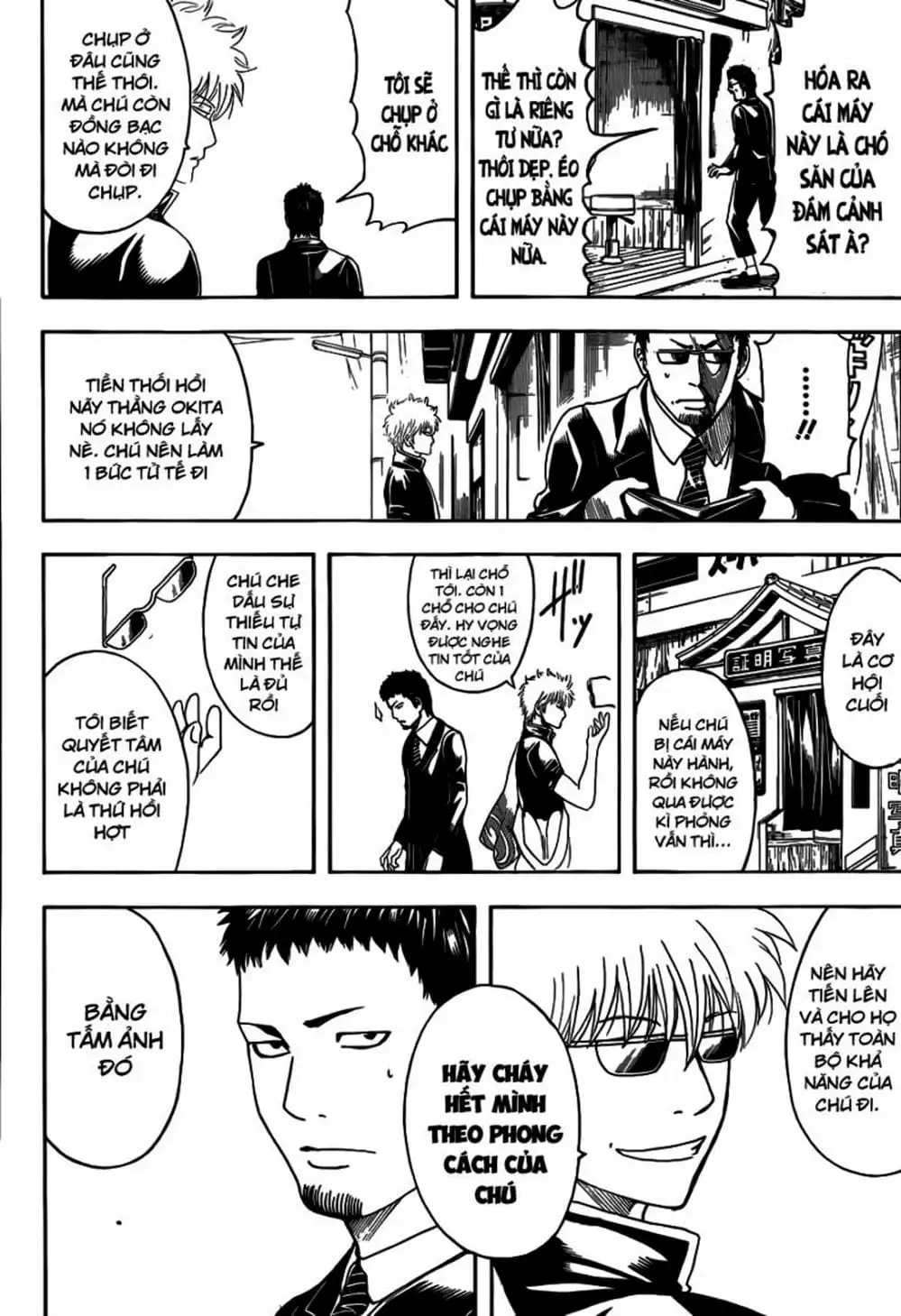Truyện Tranh Gintama Linh Hồn Bạc: Luật Lệ Đặt Ra Là Để Phá Bỏ trang 7