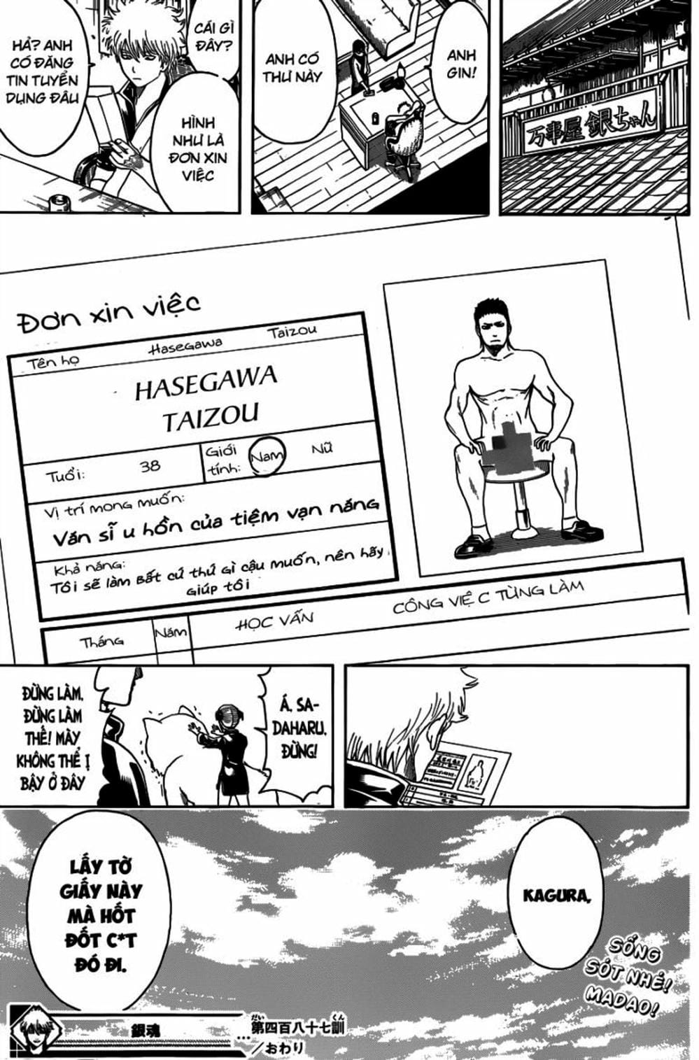 Truyện Tranh Gintama Linh Hồn Bạc: Luật Lệ Đặt Ra Là Để Phá Bỏ trang 7