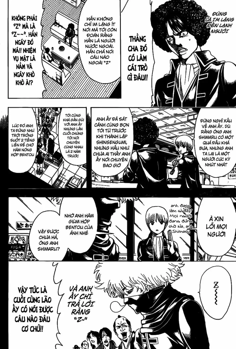 Truyện Tranh Gintama Linh Hồn Bạc: Luật Lệ Đặt Ra Là Để Phá Bỏ trang 7