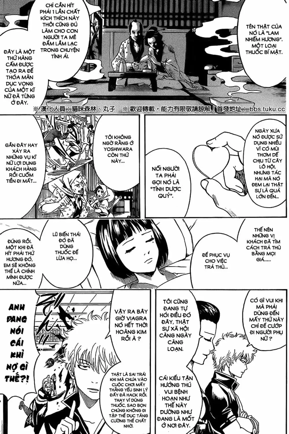 Truyện Tranh Gintama Linh Hồn Bạc: Luật Lệ Đặt Ra Là Để Phá Bỏ trang 7