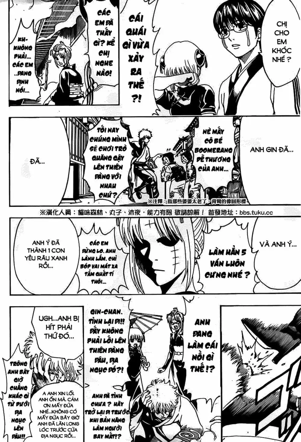 Truyện Tranh Gintama Linh Hồn Bạc: Luật Lệ Đặt Ra Là Để Phá Bỏ trang 7