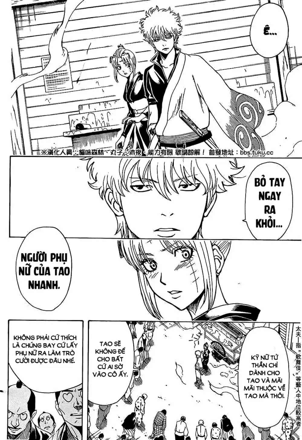 Truyện Tranh Gintama Linh Hồn Bạc: Luật Lệ Đặt Ra Là Để Phá Bỏ trang 7