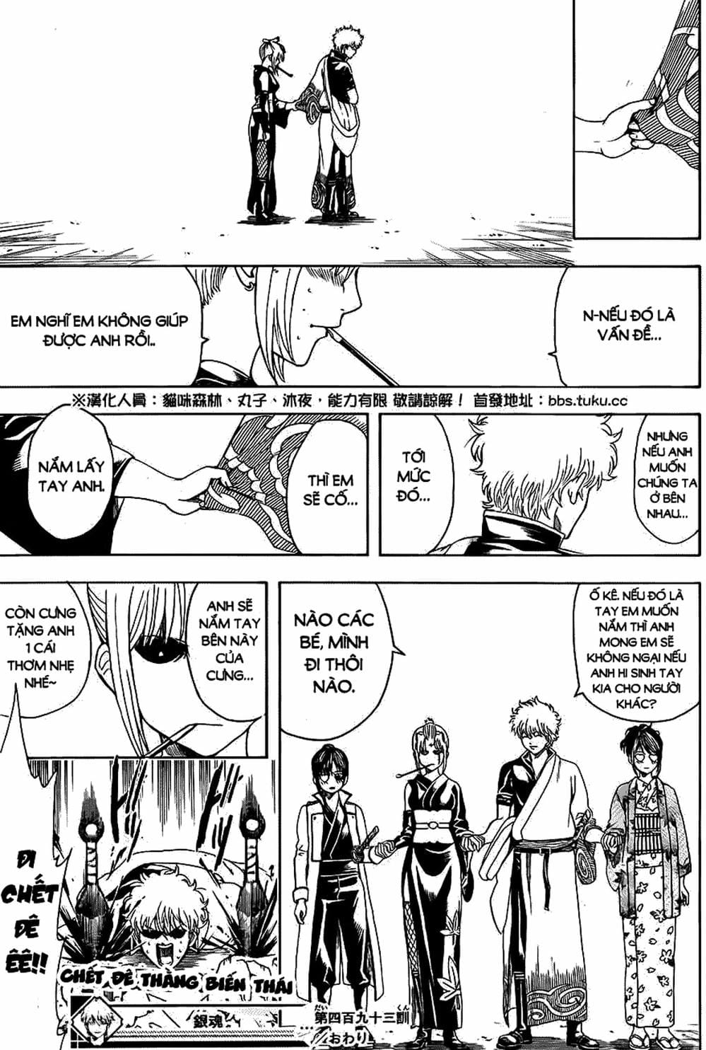 Truyện Tranh Gintama Linh Hồn Bạc: Luật Lệ Đặt Ra Là Để Phá Bỏ trang 7