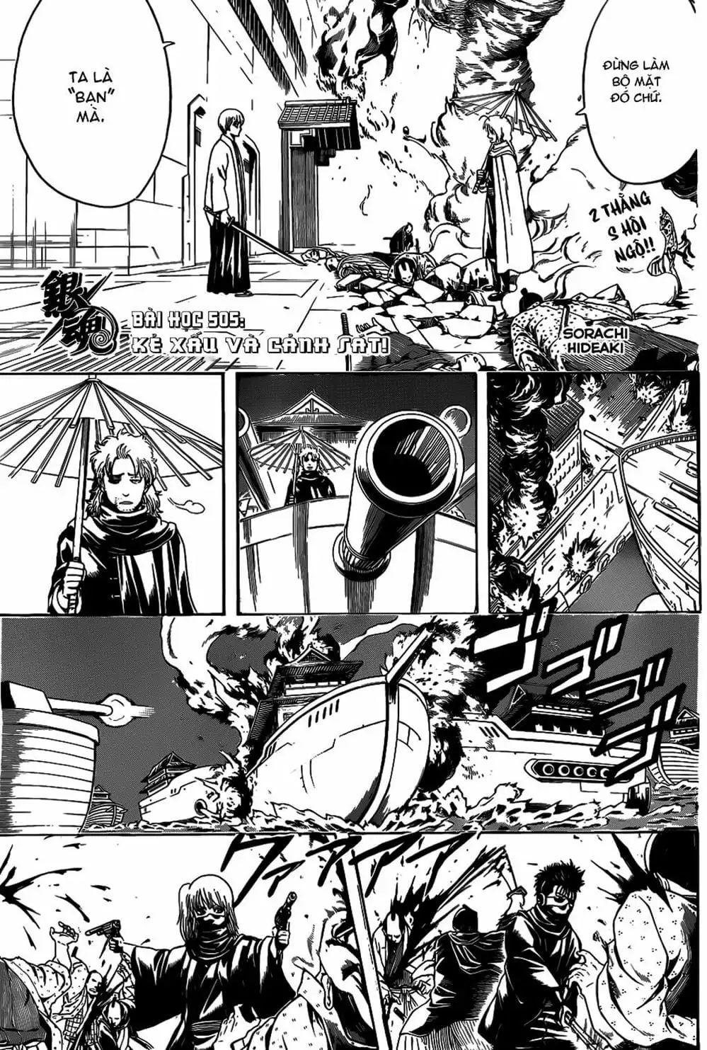 Truyện Tranh Gintama Linh Hồn Bạc: Luật Lệ Đặt Ra Là Để Phá Bỏ trang 7