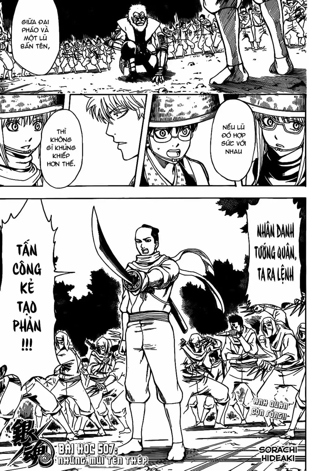 Truyện Tranh Gintama Linh Hồn Bạc: Luật Lệ Đặt Ra Là Để Phá Bỏ trang 7