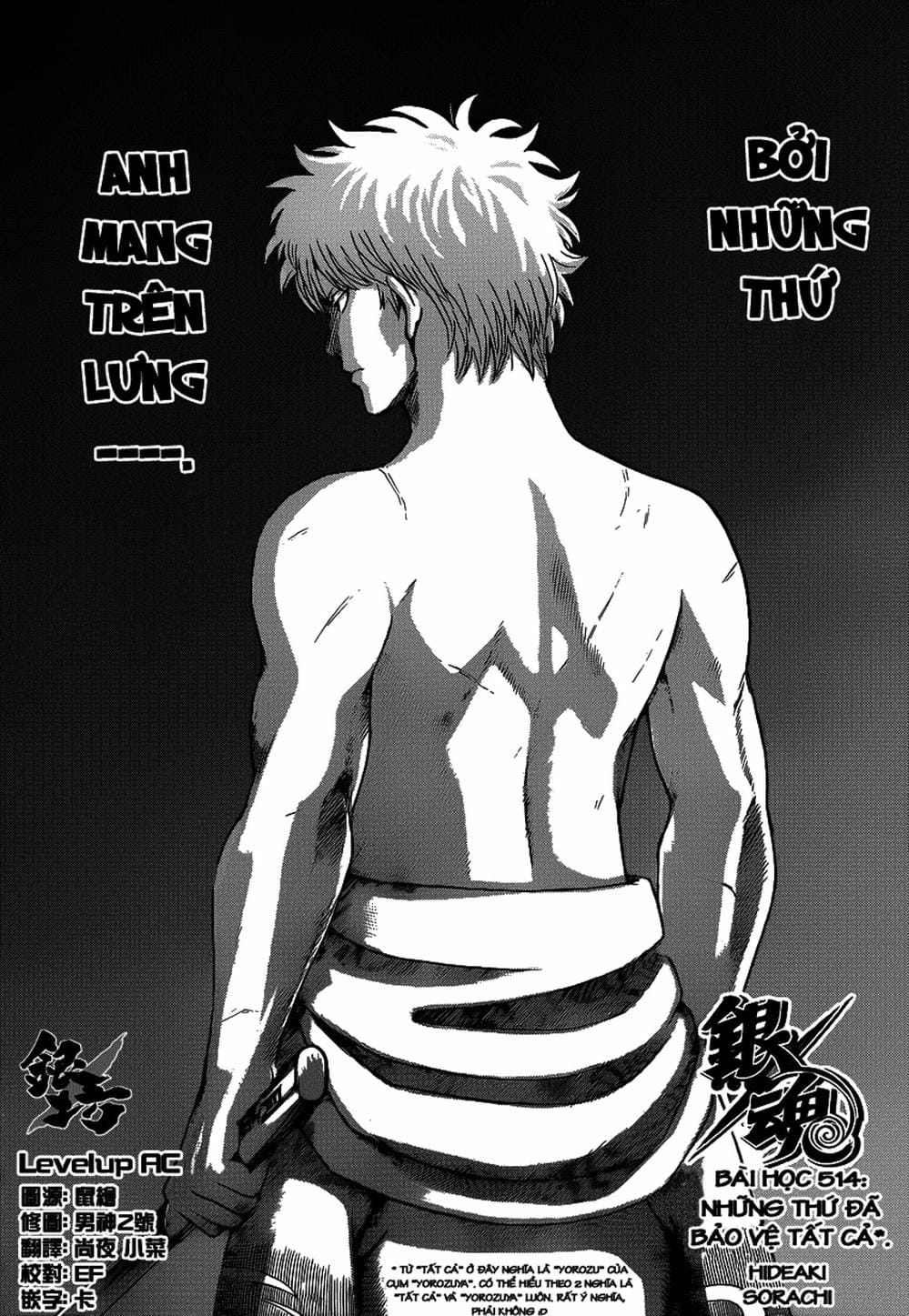 Truyện Tranh Gintama Linh Hồn Bạc: Luật Lệ Đặt Ra Là Để Phá Bỏ trang 7