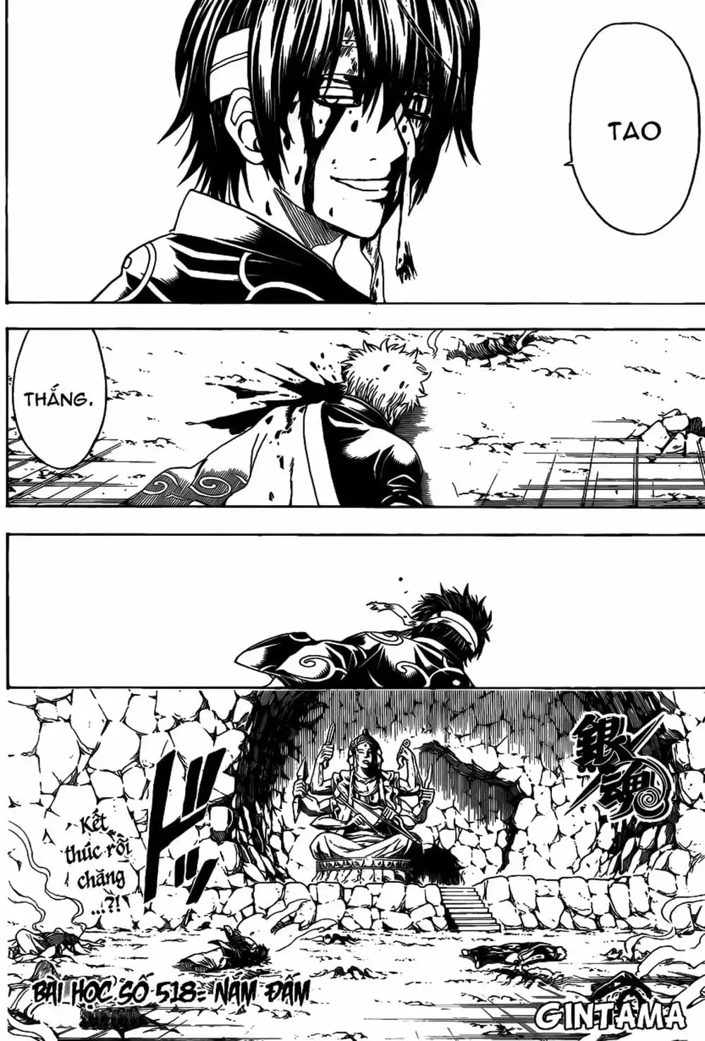 Truyện Tranh Gintama Linh Hồn Bạc: Luật Lệ Đặt Ra Là Để Phá Bỏ trang 7