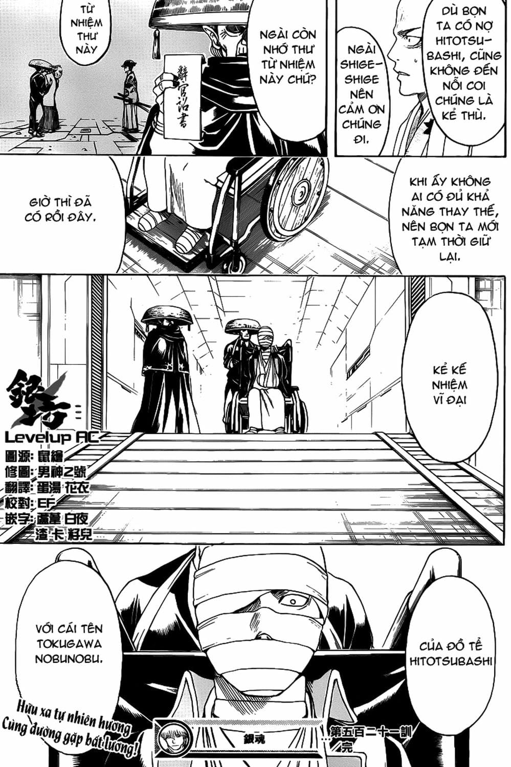 Truyện Tranh Gintama Linh Hồn Bạc: Luật Lệ Đặt Ra Là Để Phá Bỏ trang 7