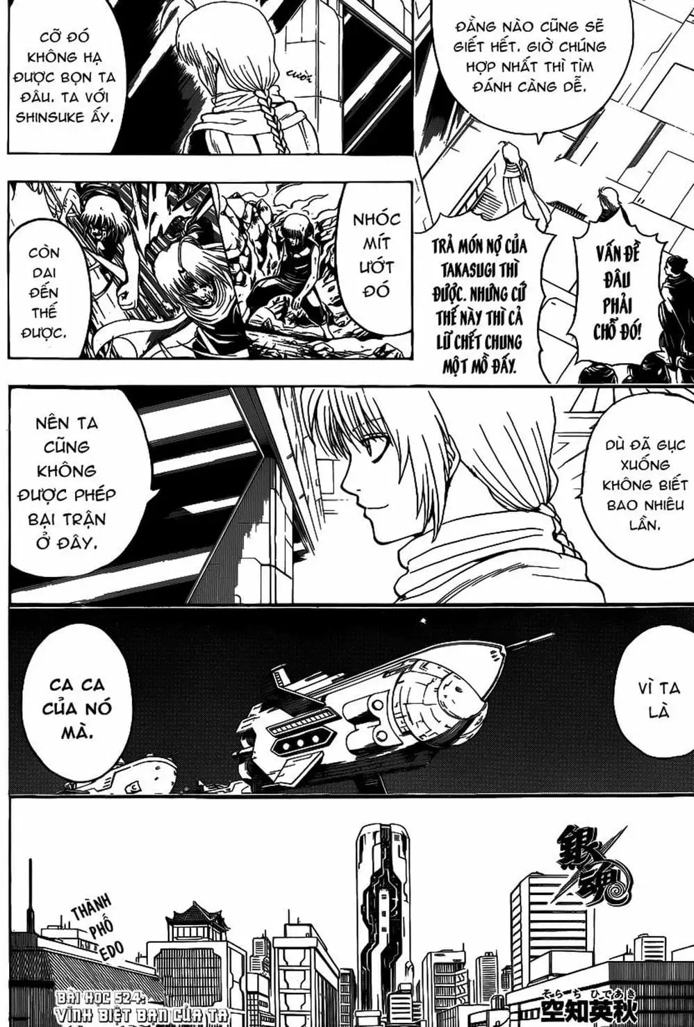 Truyện Tranh Gintama Linh Hồn Bạc: Luật Lệ Đặt Ra Là Để Phá Bỏ trang 7