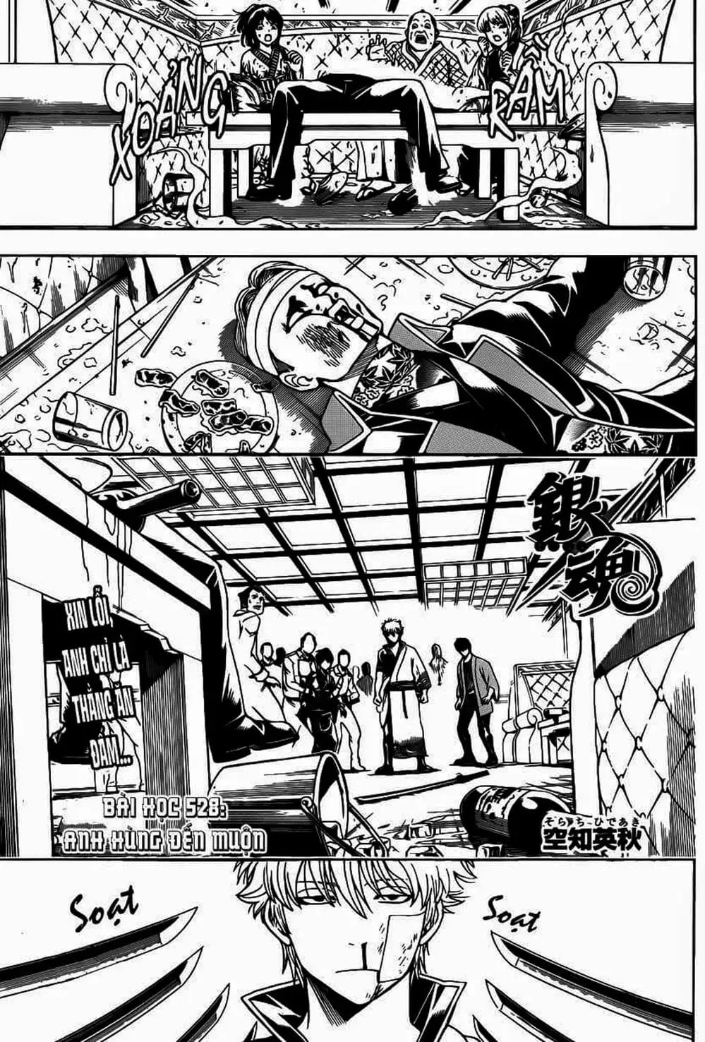 Truyện Tranh Gintama Linh Hồn Bạc: Luật Lệ Đặt Ra Là Để Phá Bỏ trang 7