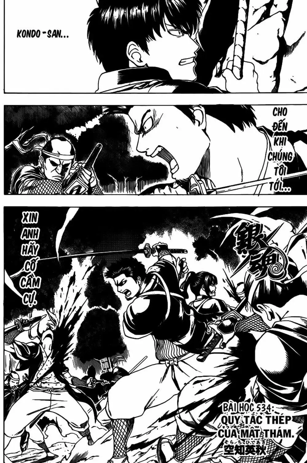 Truyện Tranh Gintama Linh Hồn Bạc: Luật Lệ Đặt Ra Là Để Phá Bỏ trang 7