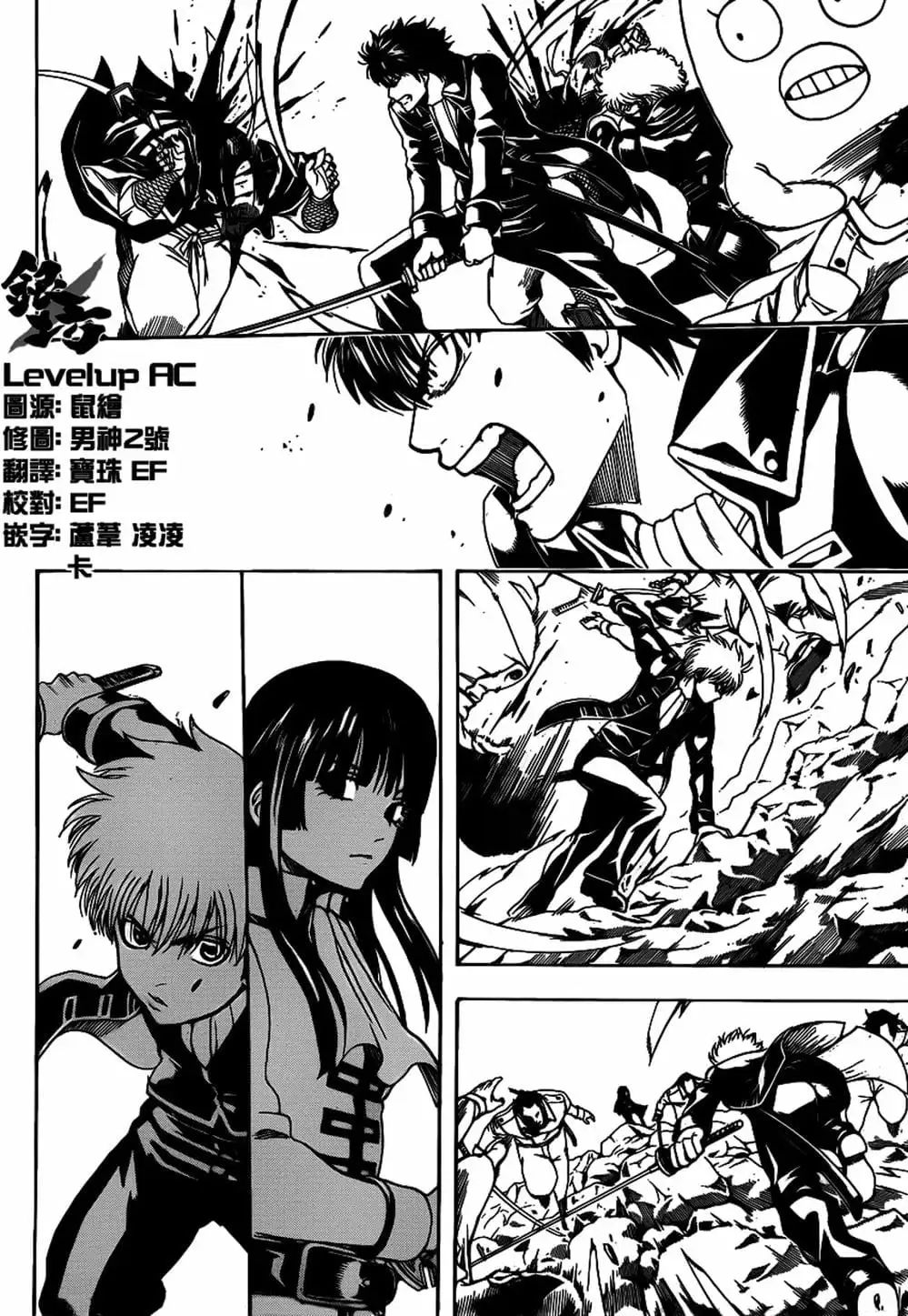 Truyện Tranh Gintama Linh Hồn Bạc: Luật Lệ Đặt Ra Là Để Phá Bỏ trang 7