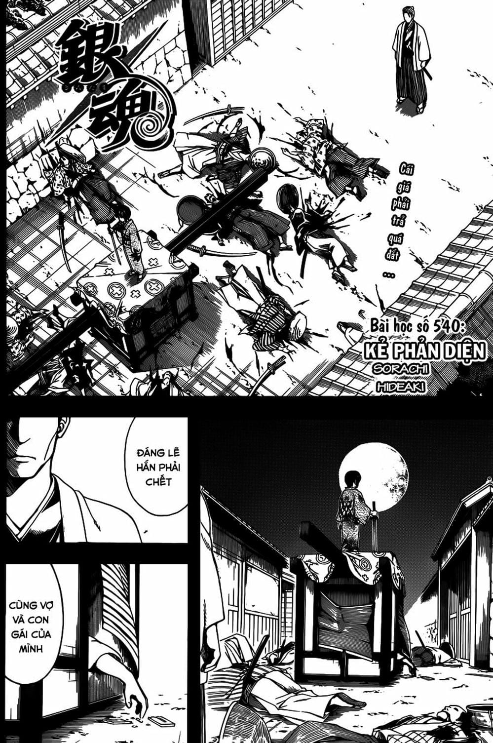 Truyện Tranh Gintama Linh Hồn Bạc: Luật Lệ Đặt Ra Là Để Phá Bỏ trang 7