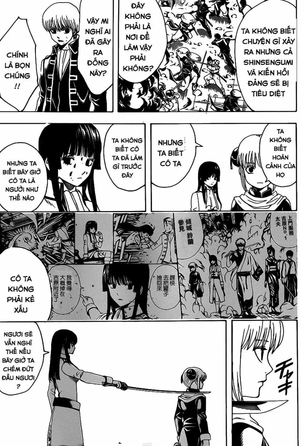 Truyện Tranh Gintama Linh Hồn Bạc: Luật Lệ Đặt Ra Là Để Phá Bỏ trang 7