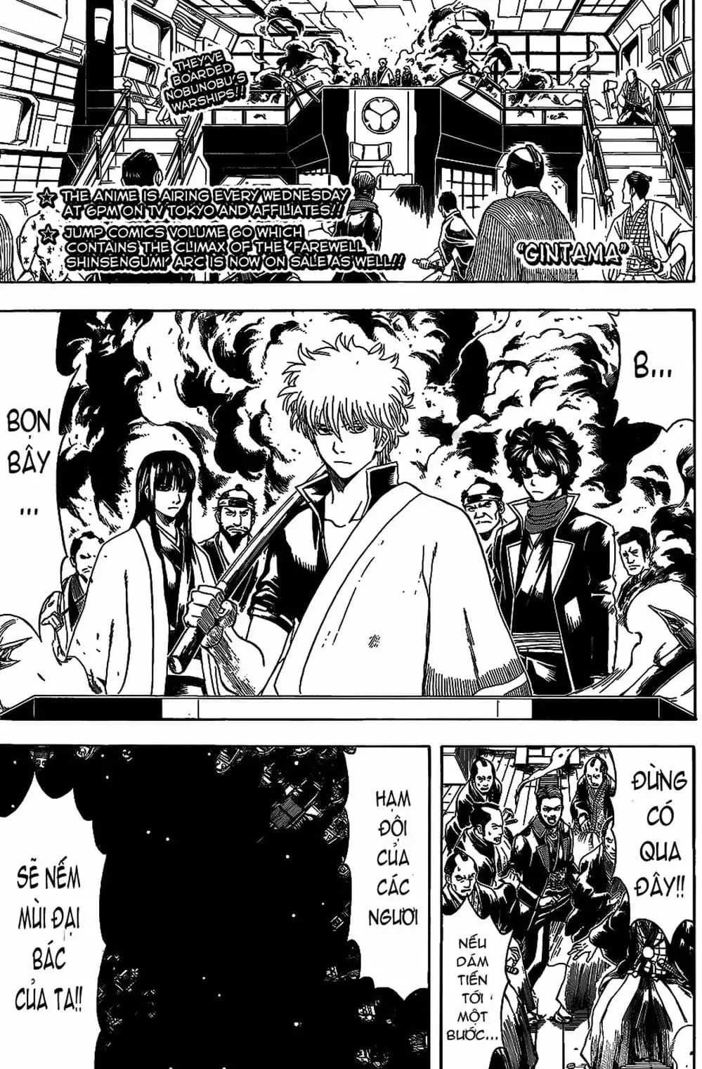 Truyện Tranh Gintama Linh Hồn Bạc: Luật Lệ Đặt Ra Là Để Phá Bỏ trang 7